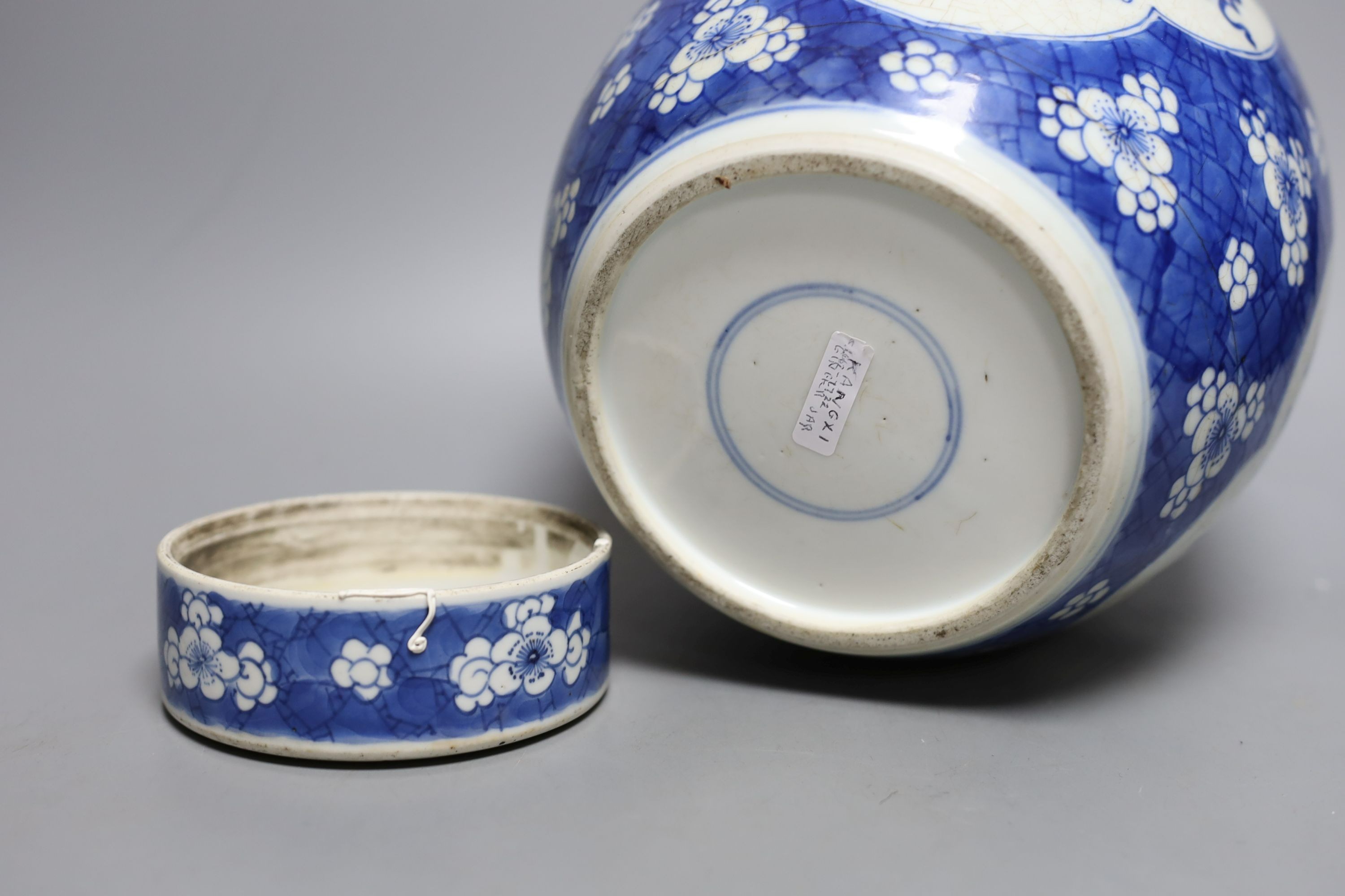 A Chinese Kangxi blue and white jar and cover 23cm